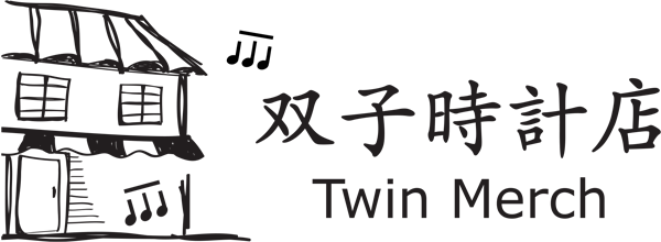 双子時計店 Twin Merch