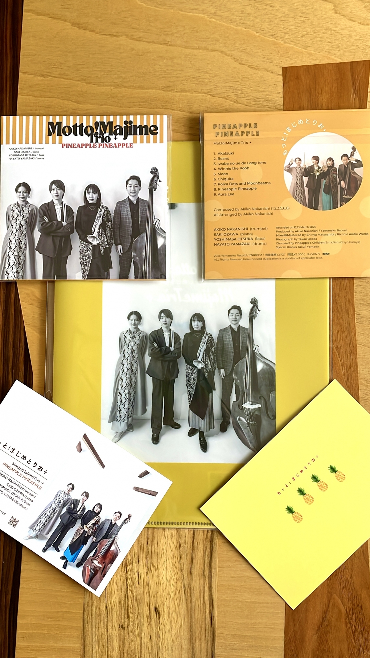 明日は吉祥寺サムタイムにてレコ発LIVEです